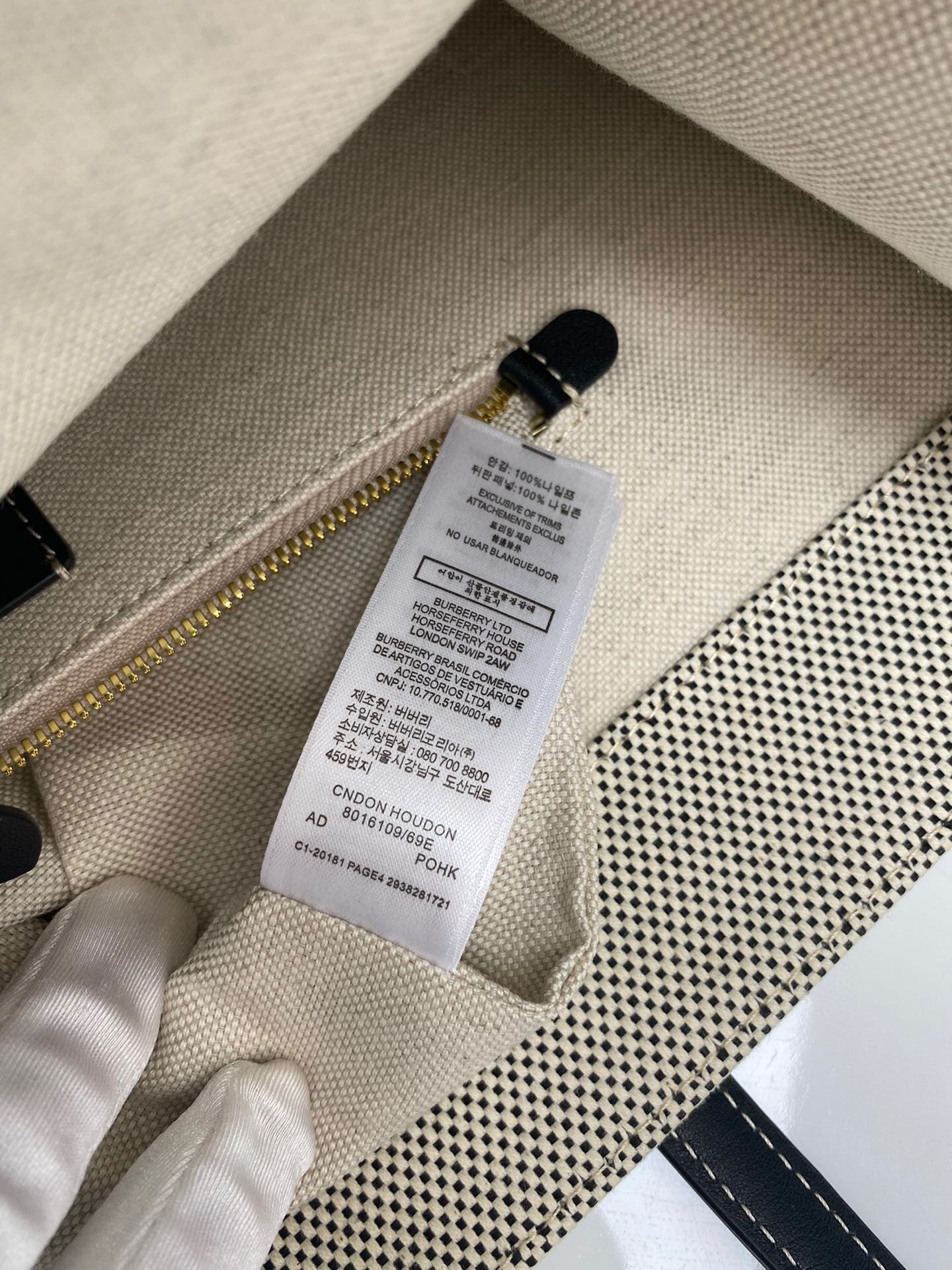 B**rry freya tote