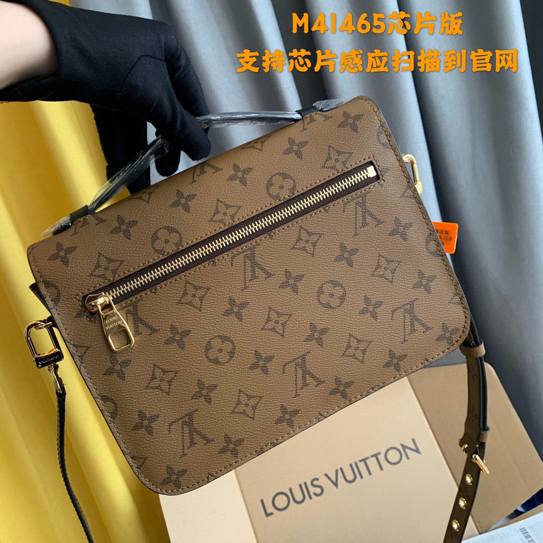 l**is V*t*n pochette metis