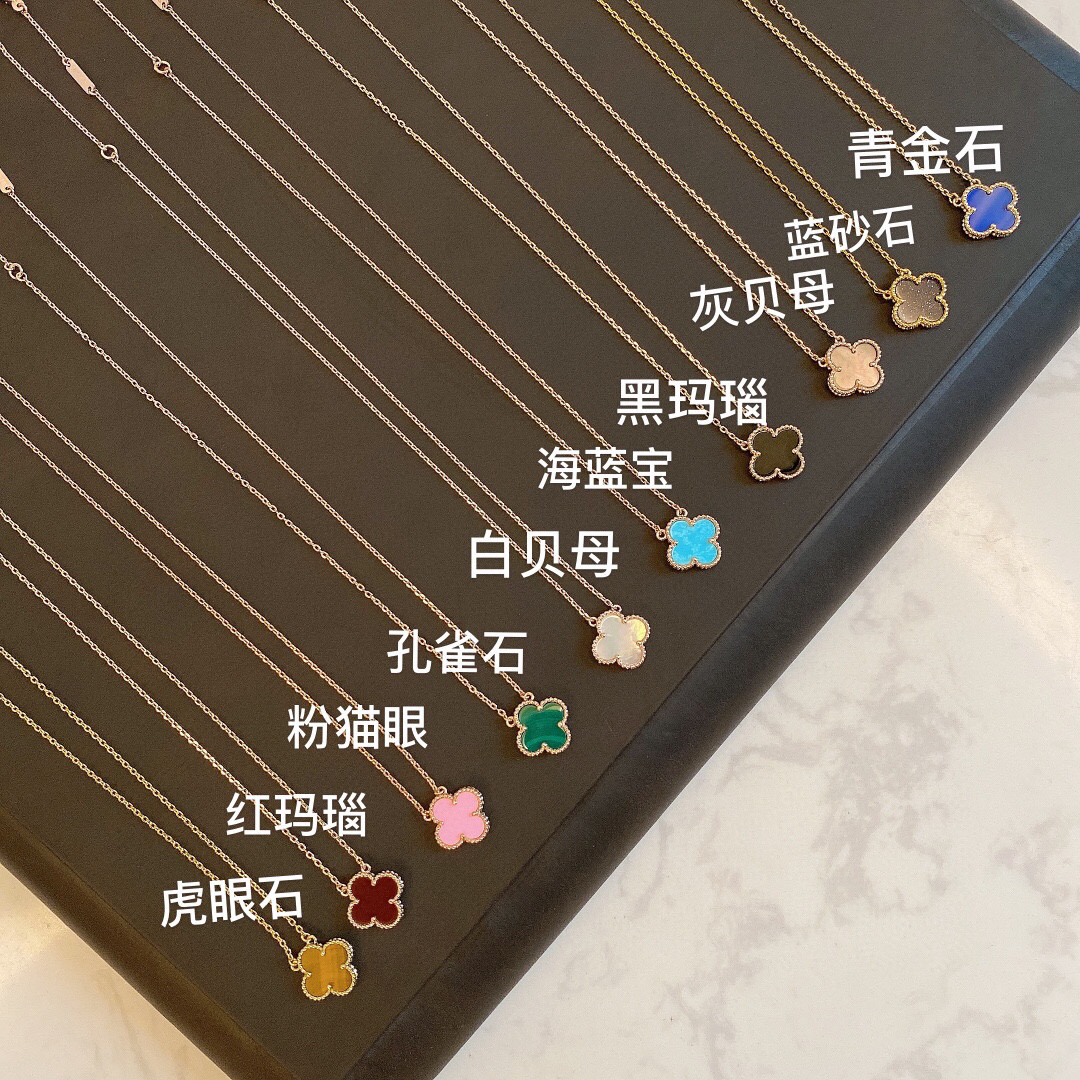 Van Cleef & Arpels Necklace