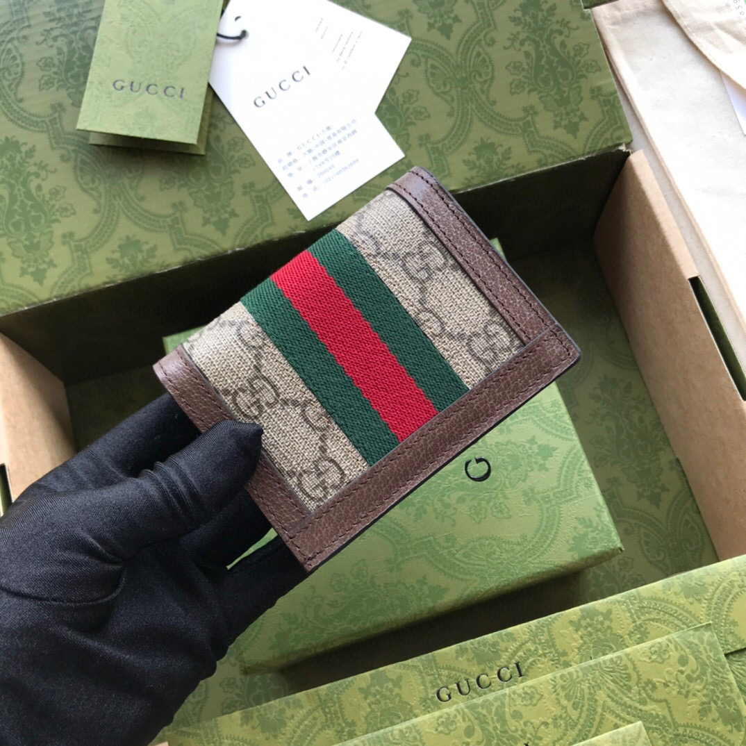 G*u*i wallet