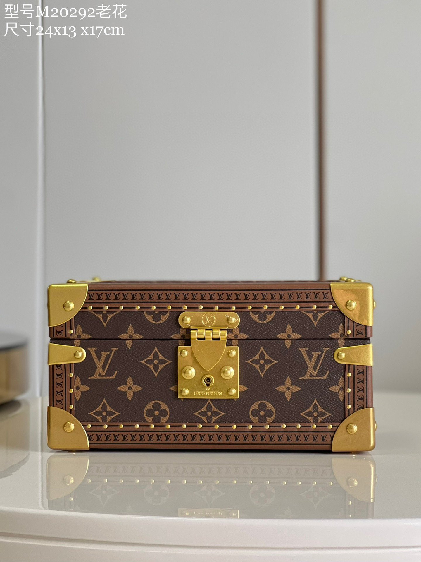l**is V*t*n jewelry box