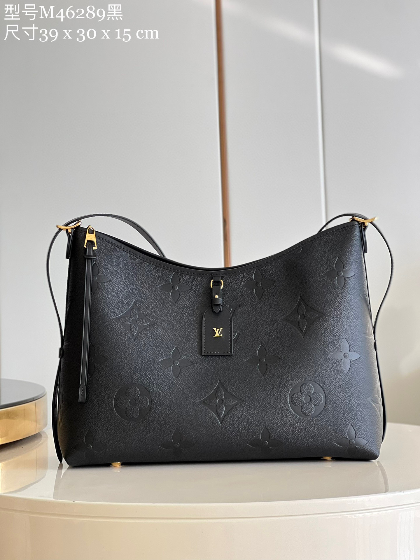 l**is V*t*n carryall mm