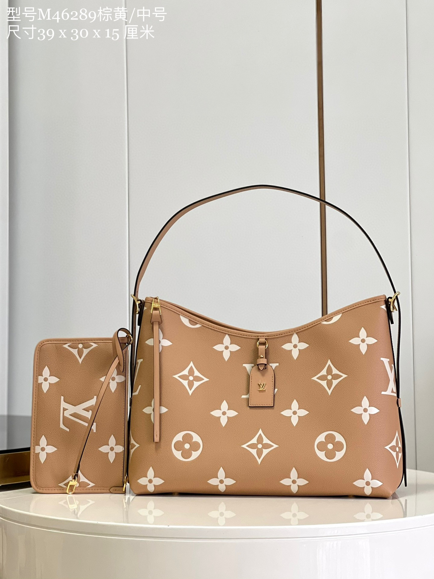 l**is V*t*n carryall mm