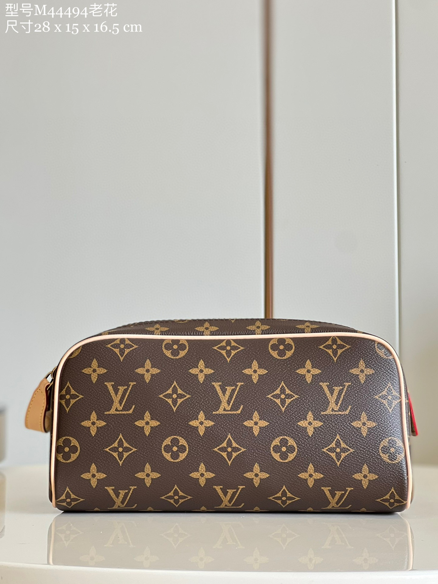 l**is V*t*n dopp kit toilet pouch