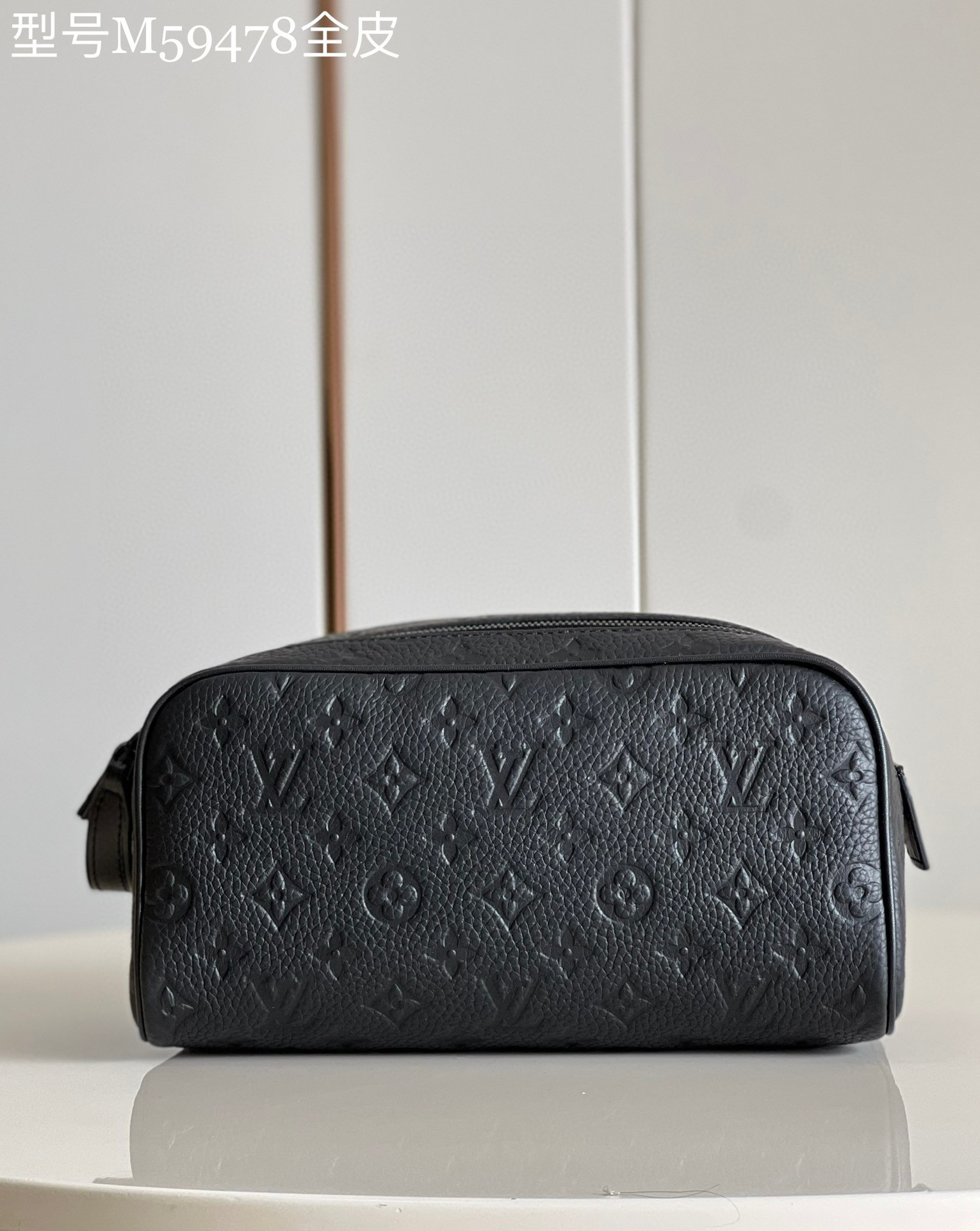 l**is V*t*n dopp kit toilet pouch