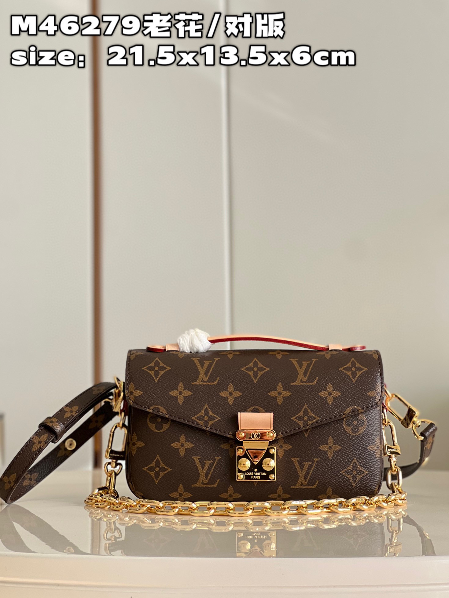 l**is V*t*n pochette metis east west