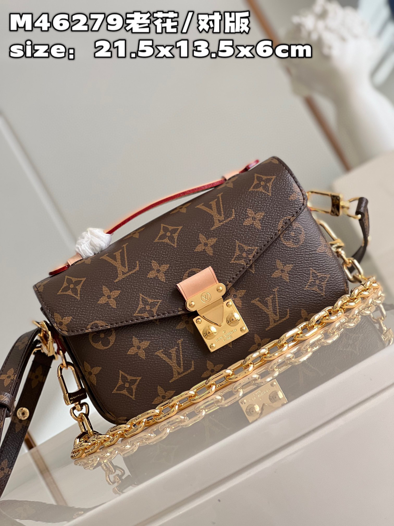 l**is V*t*n pochette metis east west