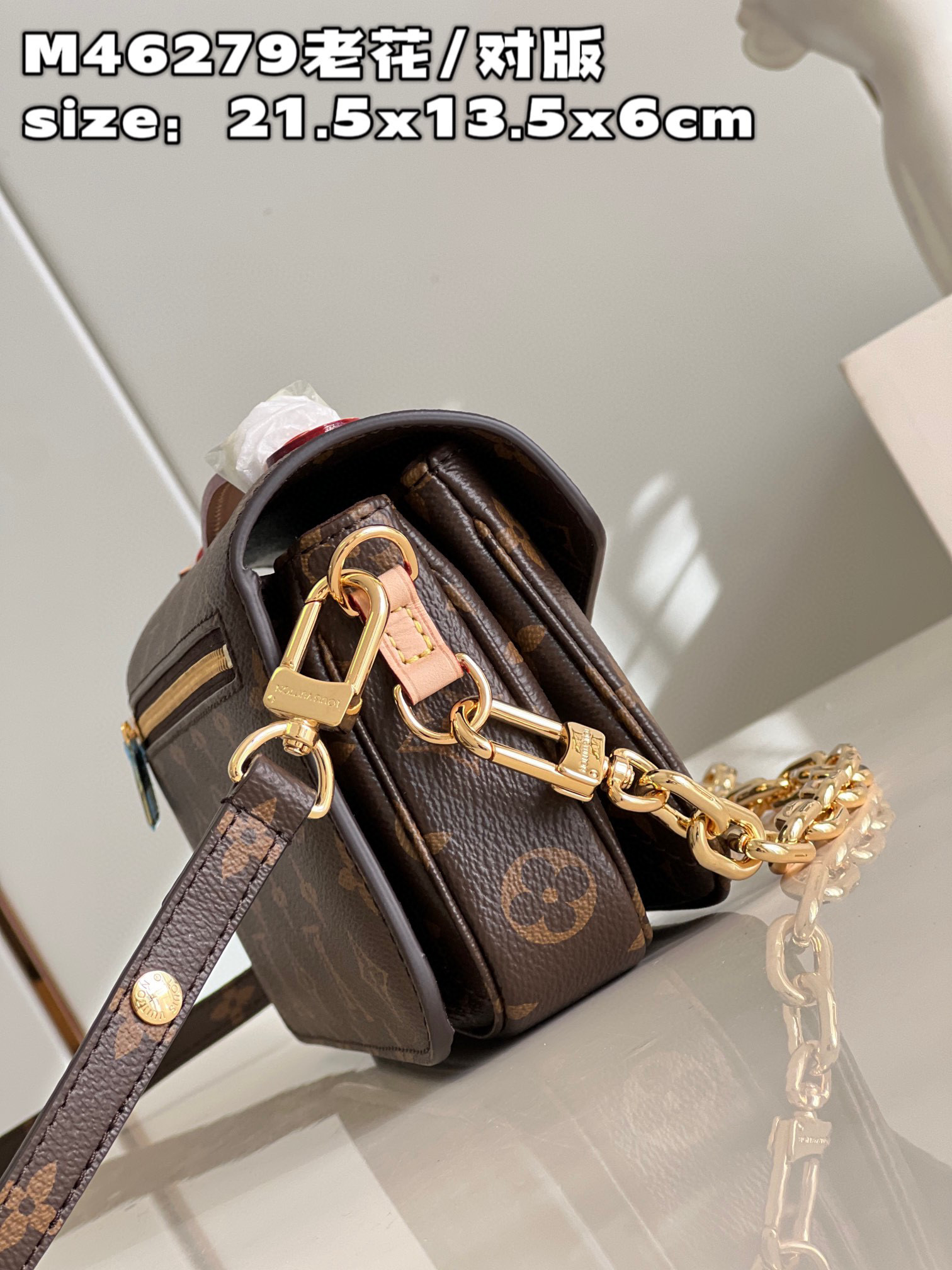 l**is V*t*n pochette metis east west