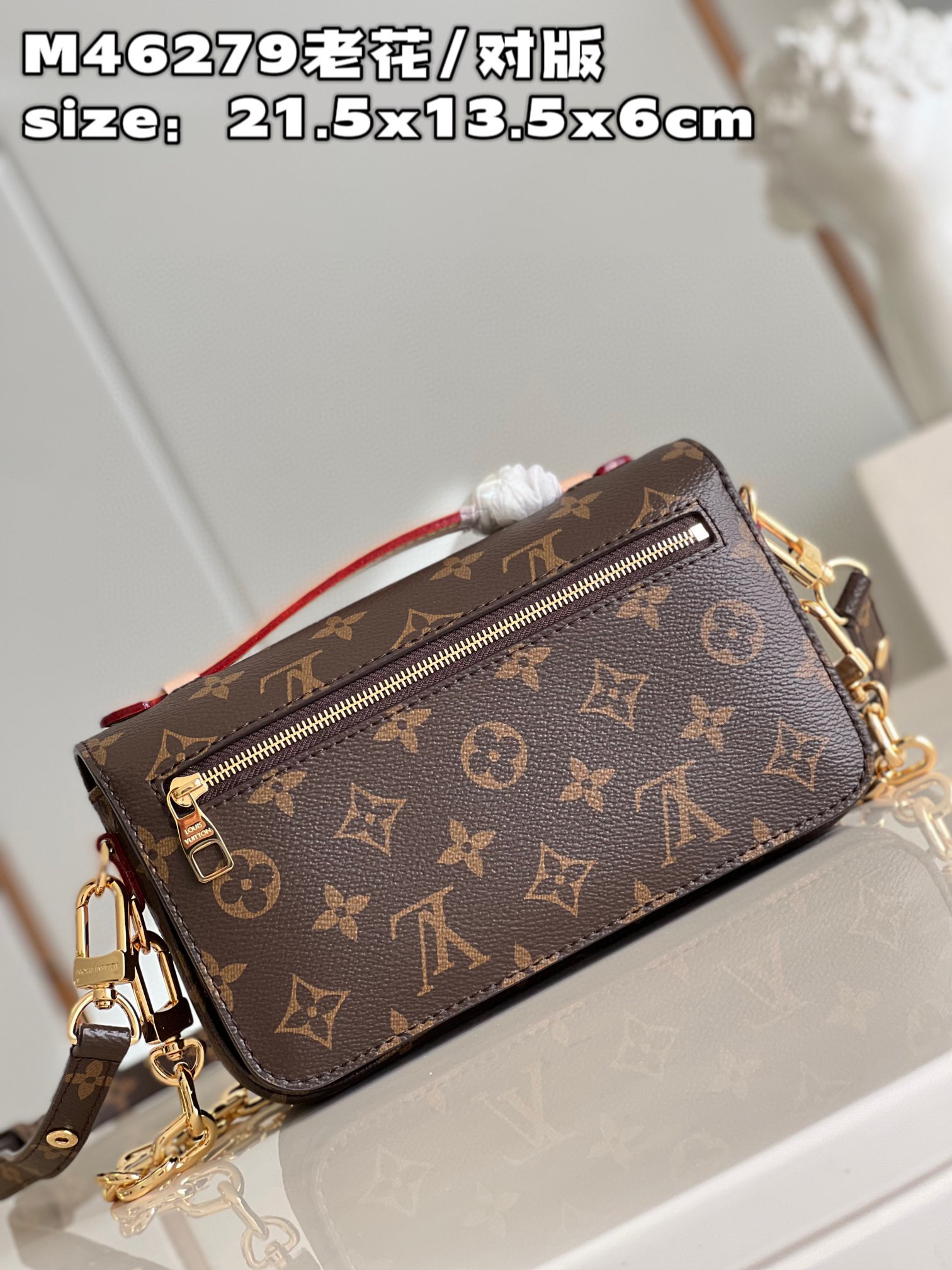 l**is V*t*n pochette metis east west