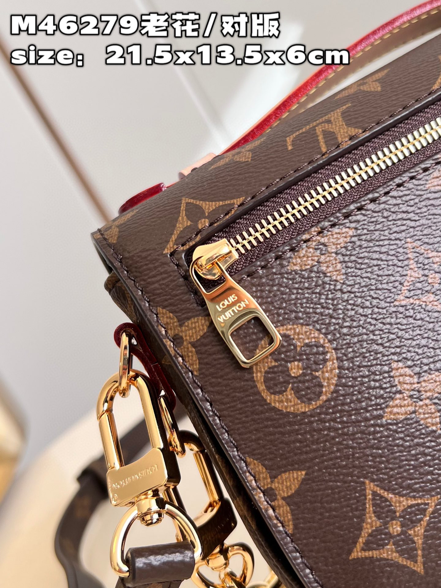 l**is V*t*n pochette metis east west