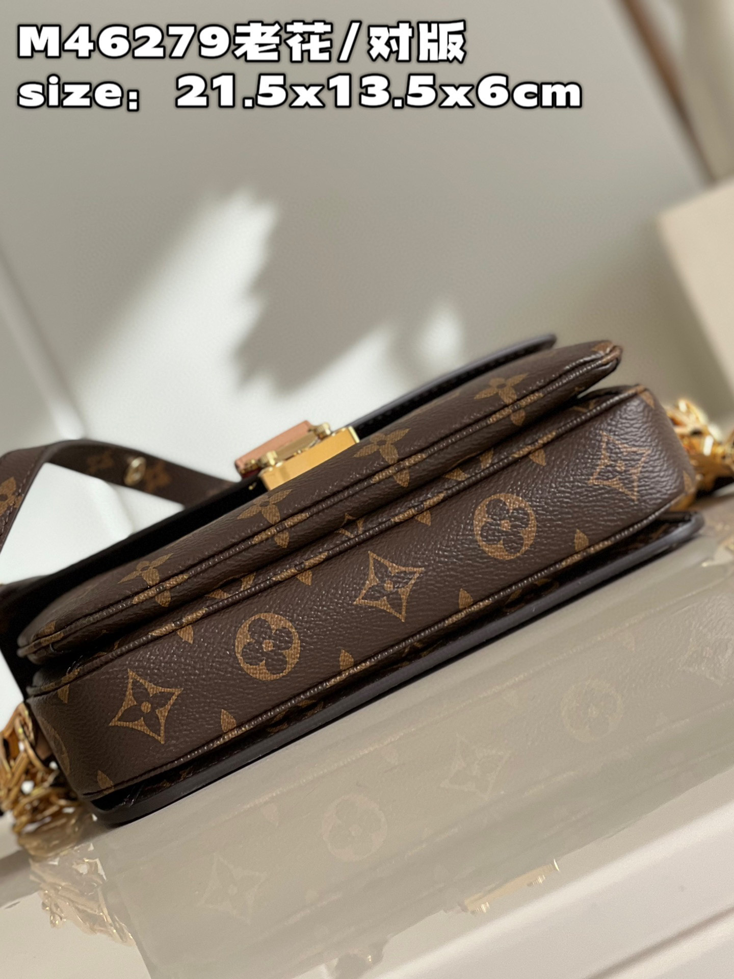 l**is V*t*n pochette metis east west