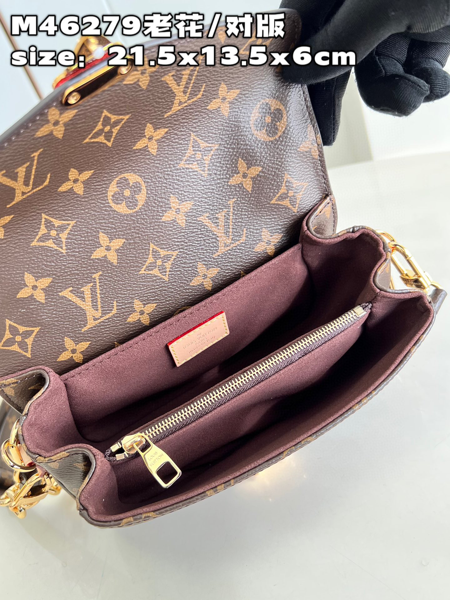 l**is V*t*n pochette metis east west