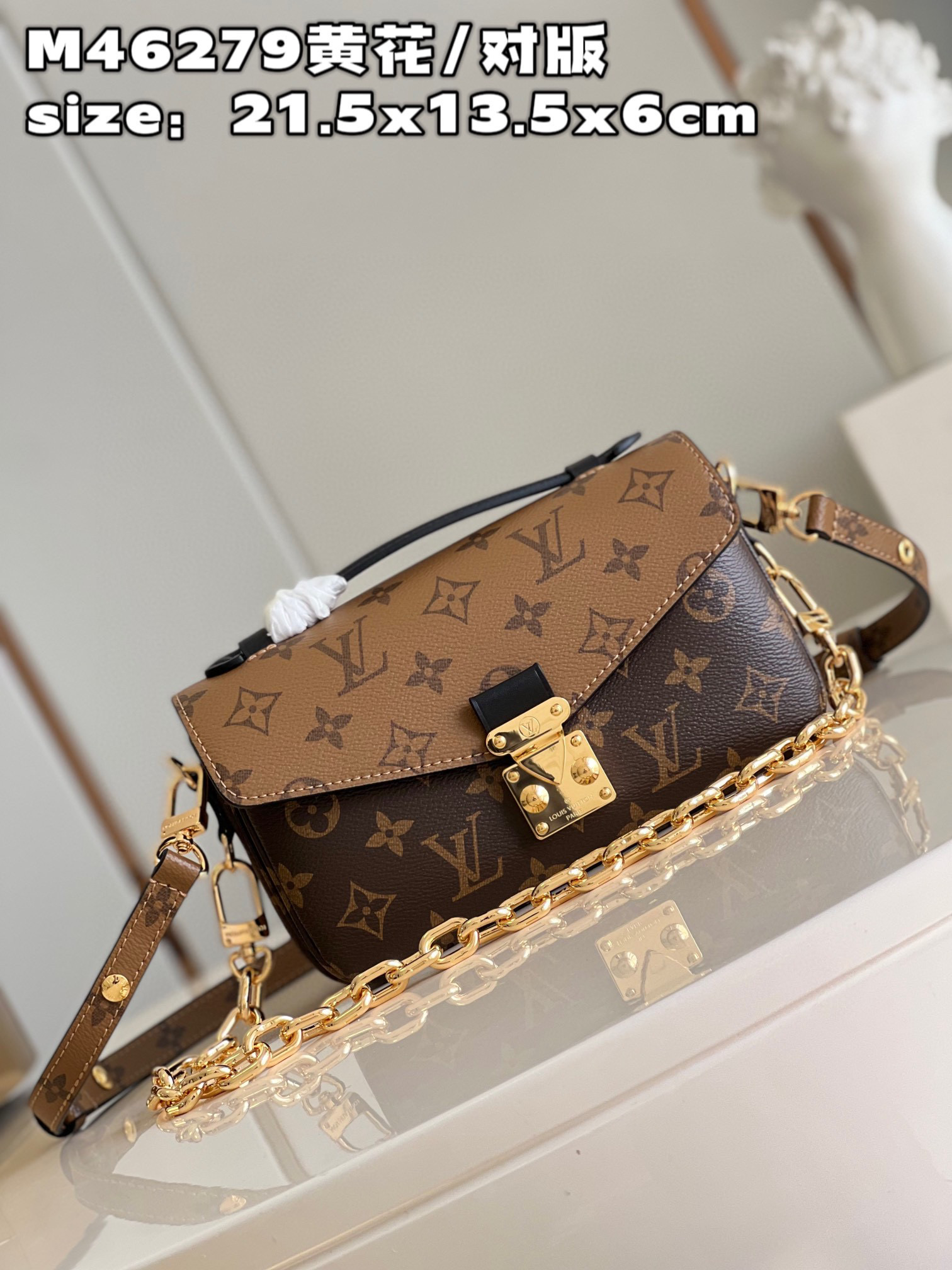 l**is V*t*n pochette metis east west