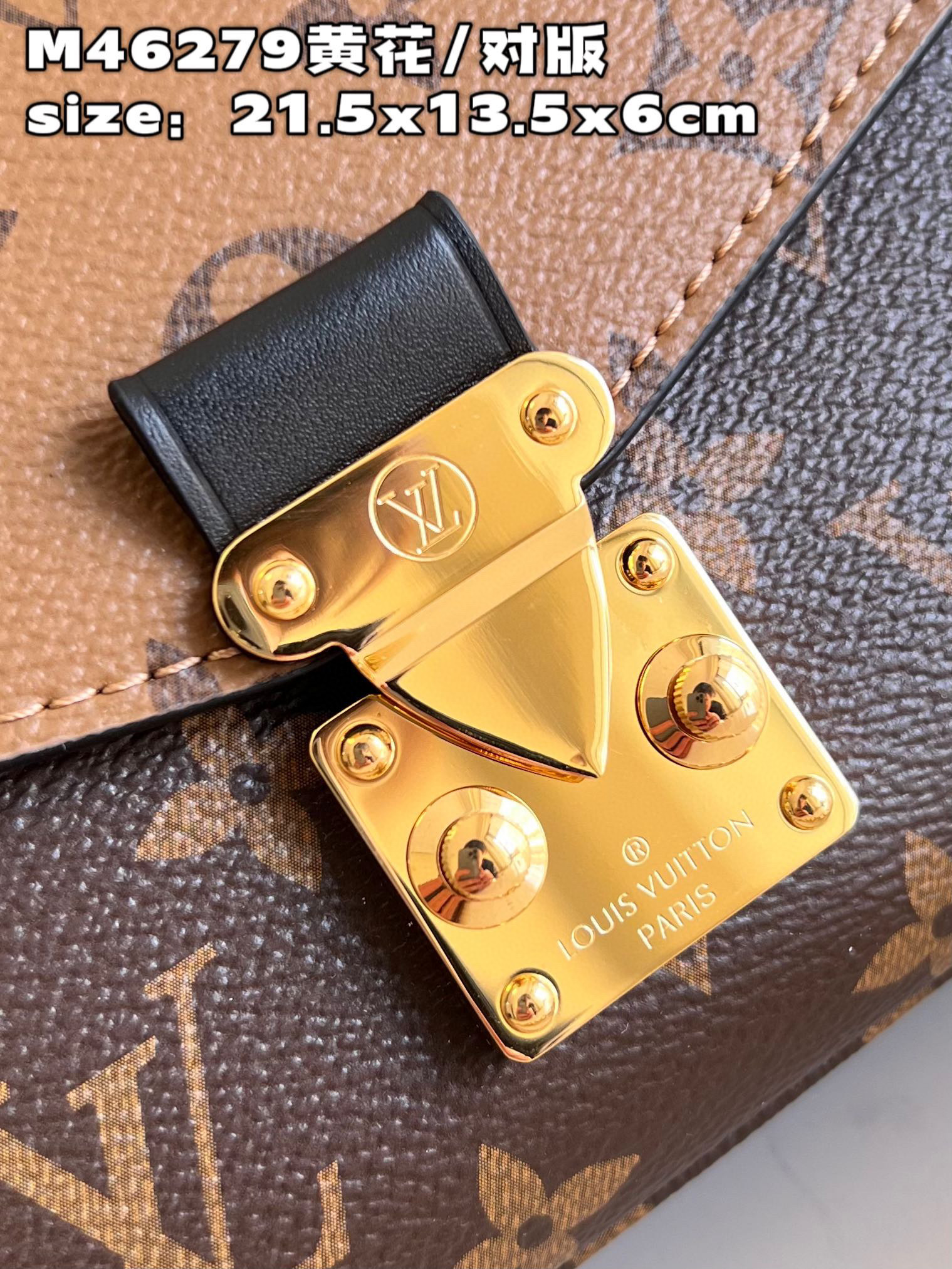 l**is V*t*n pochette metis east west
