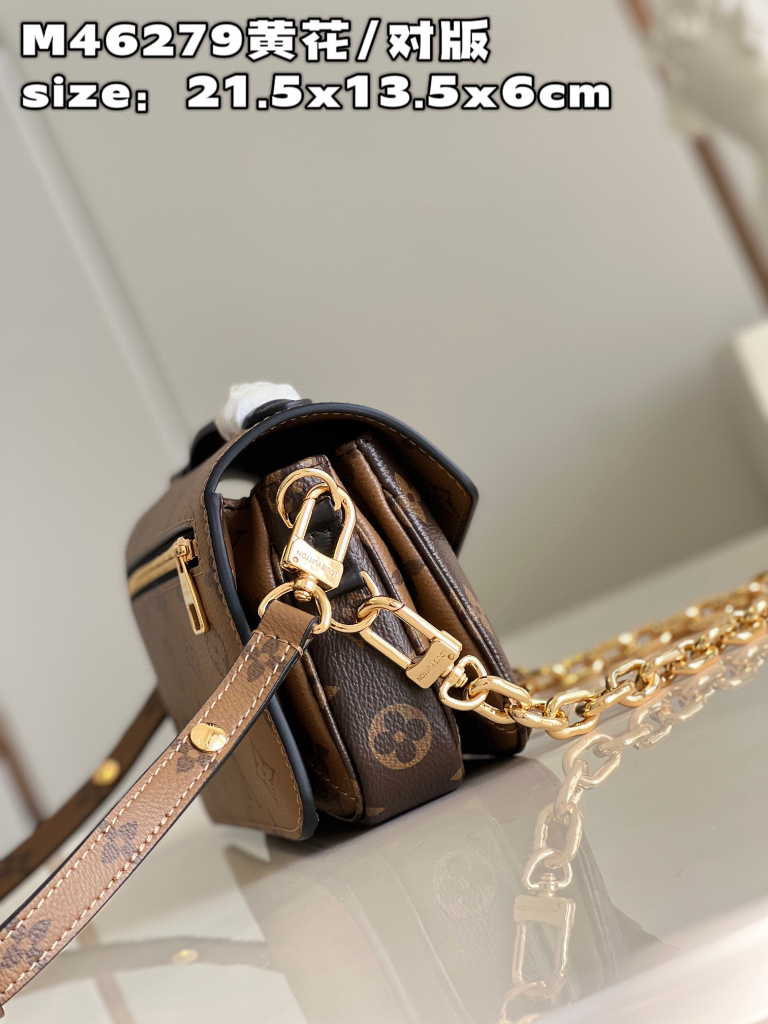 l**is V*t*n pochette metis east west