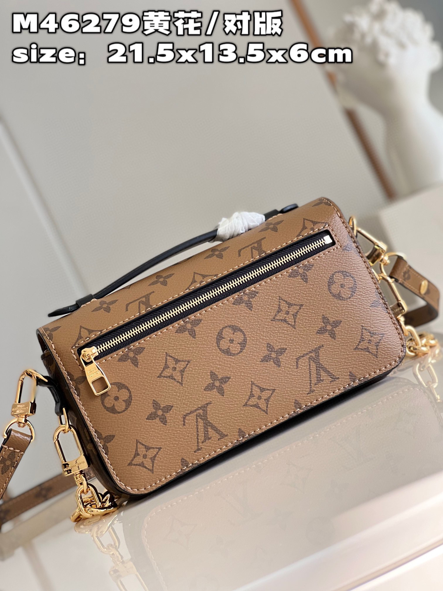 l**is V*t*n pochette metis east west