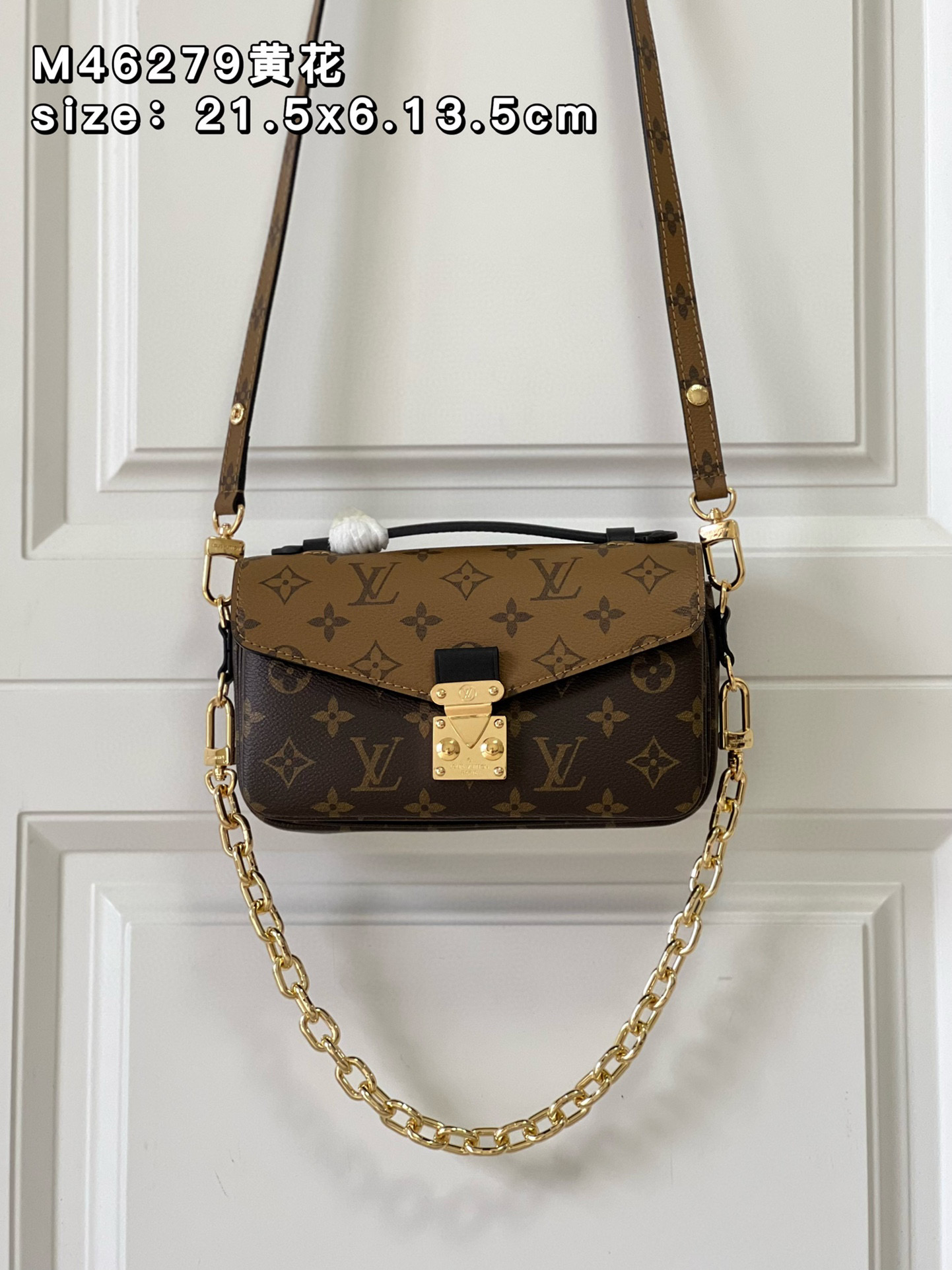 l**is V*t*n pochette metis east west