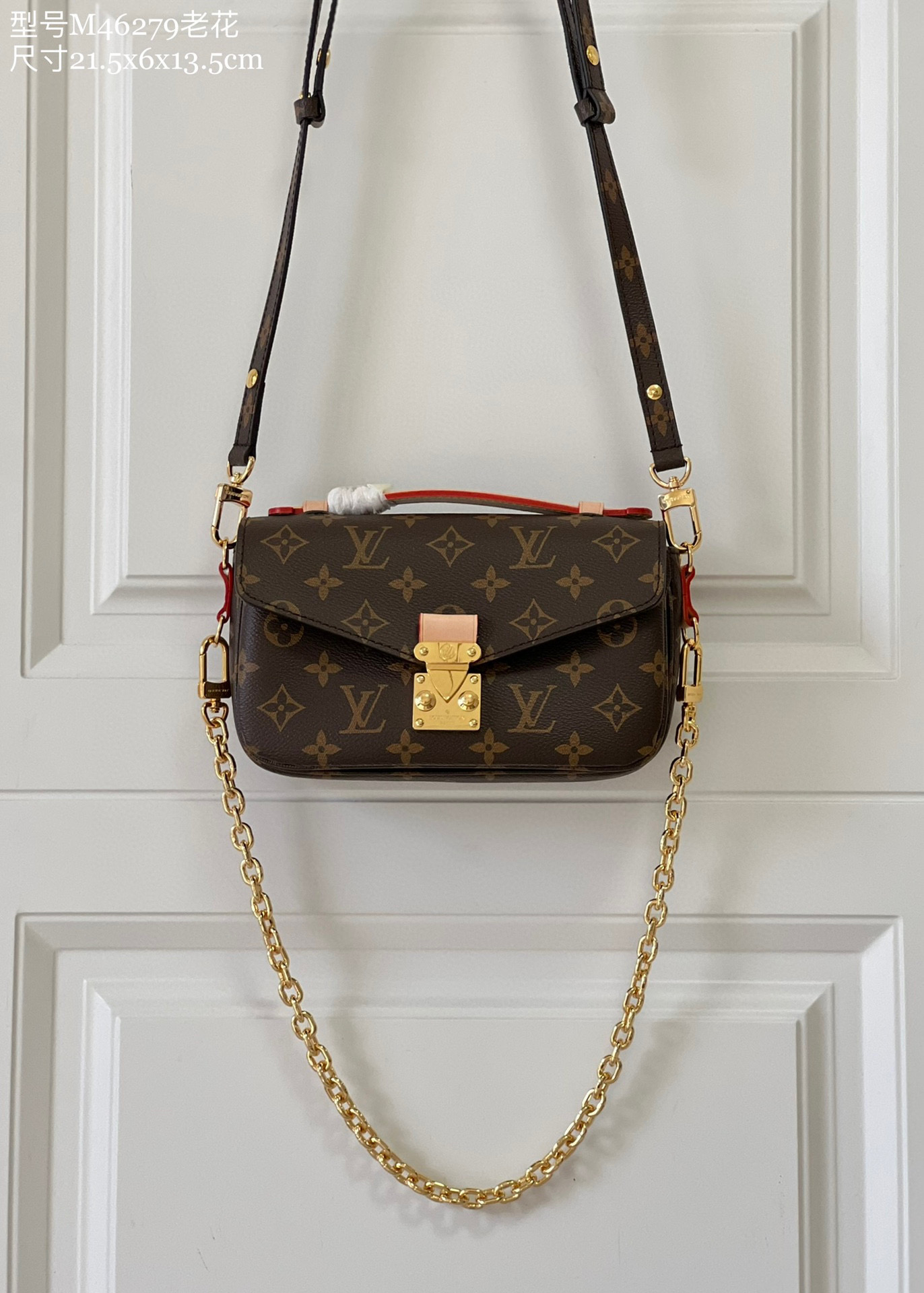 l**is V*t*n pochette metis east west