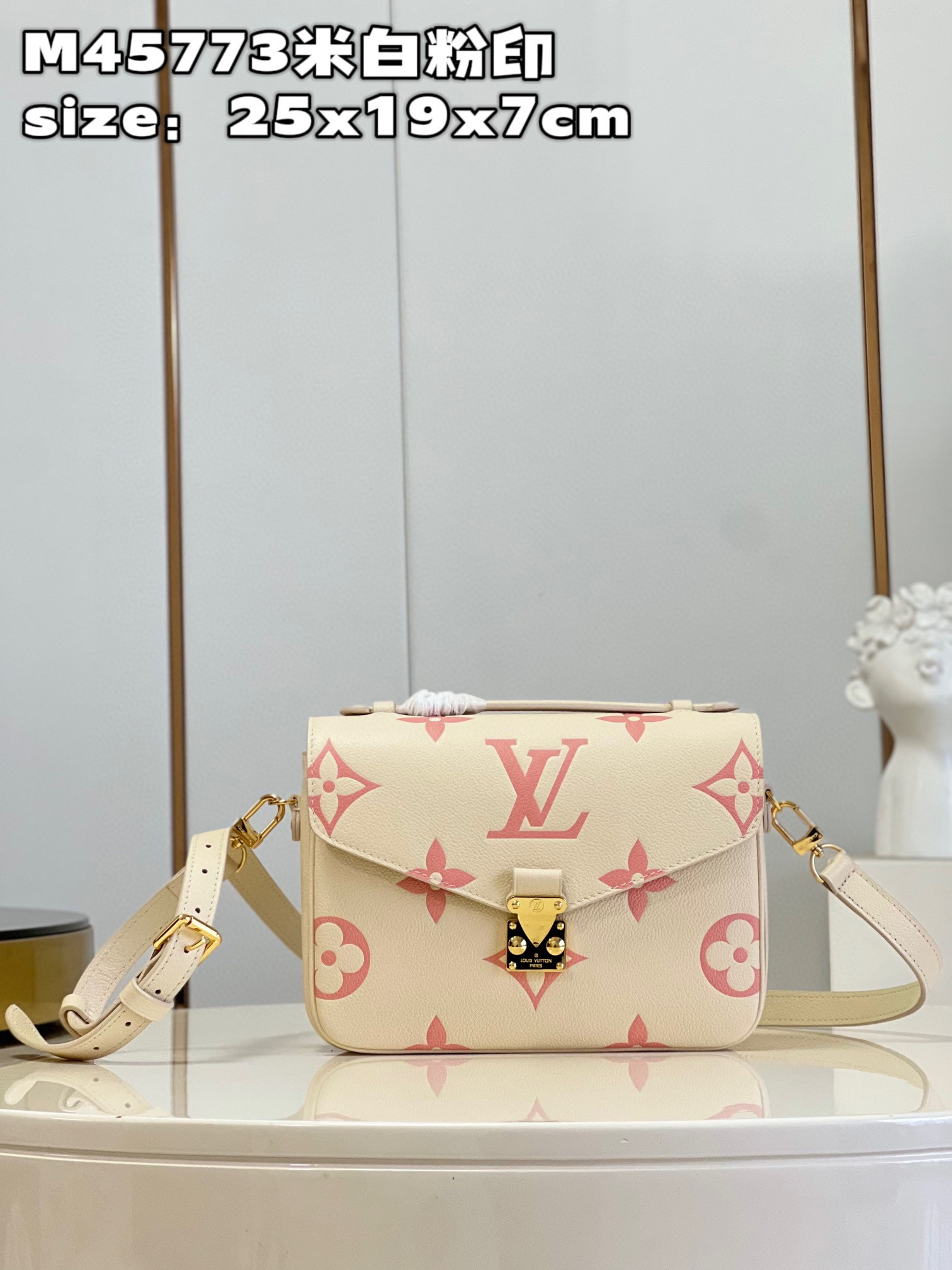 l**is V*t*n pochette metis