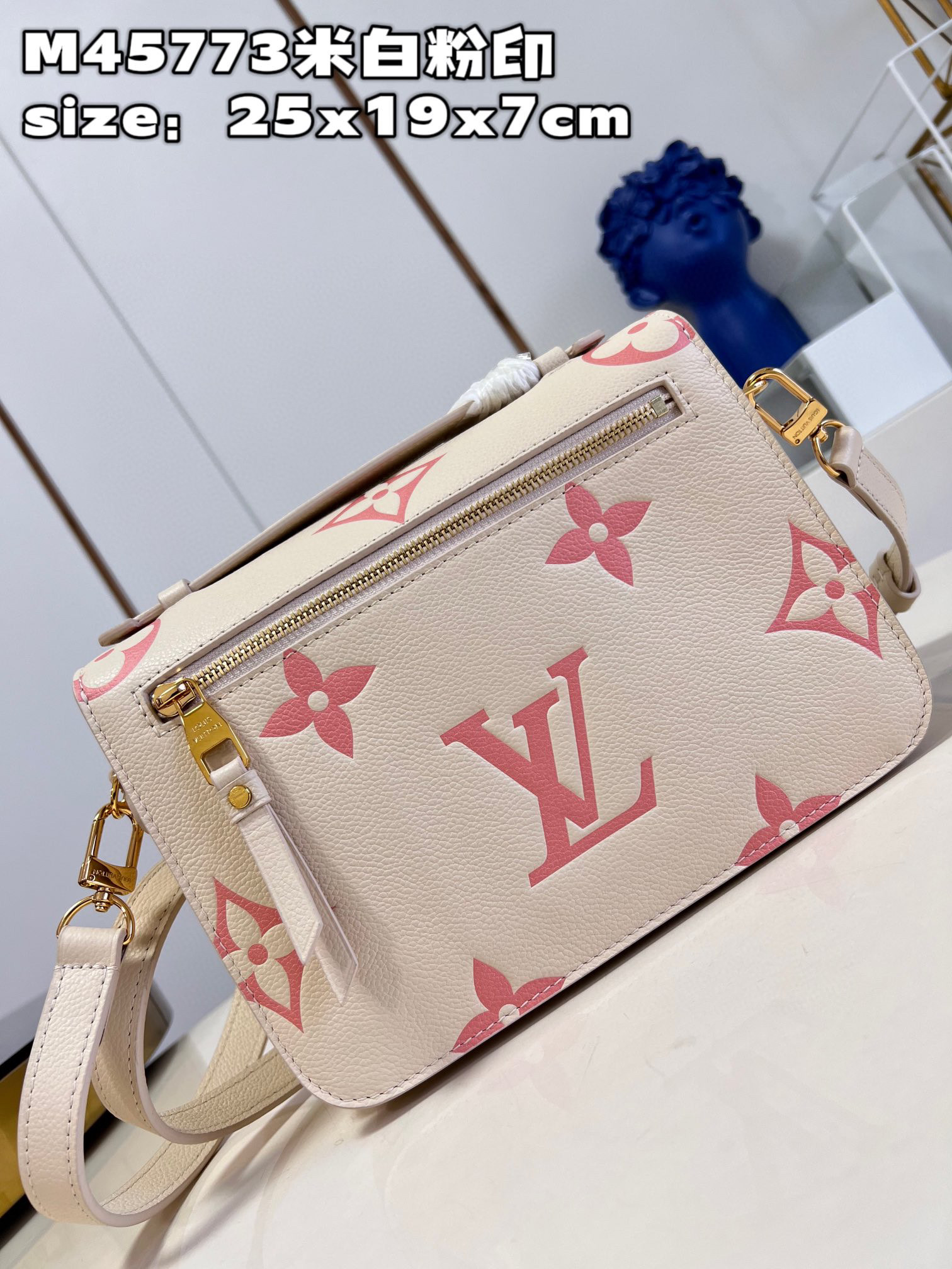 l**is V*t*n pochette metis
