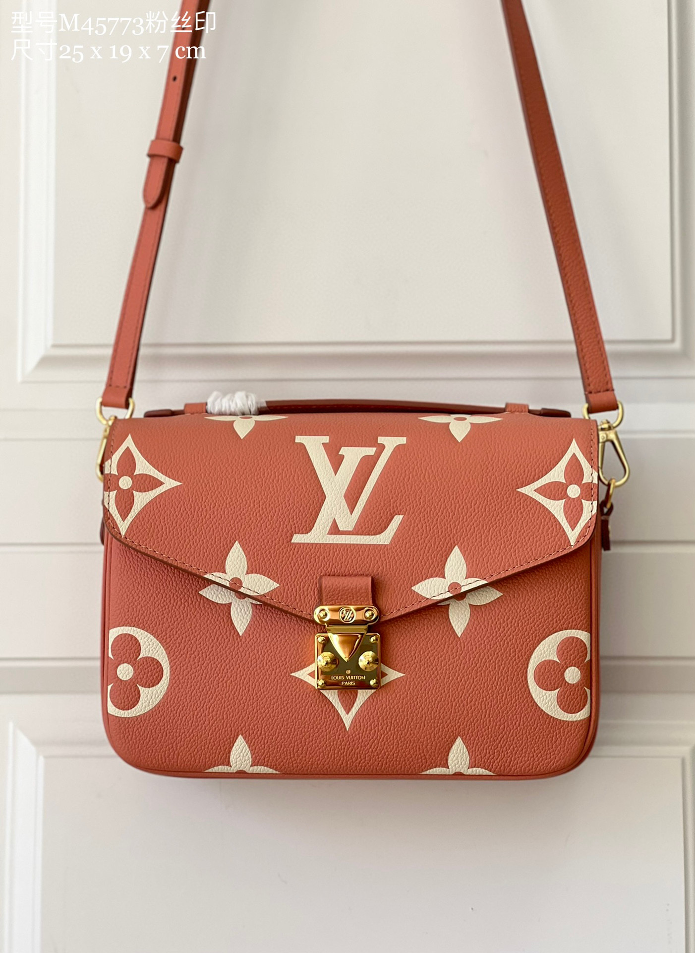 l**is V*t*n pochette metis