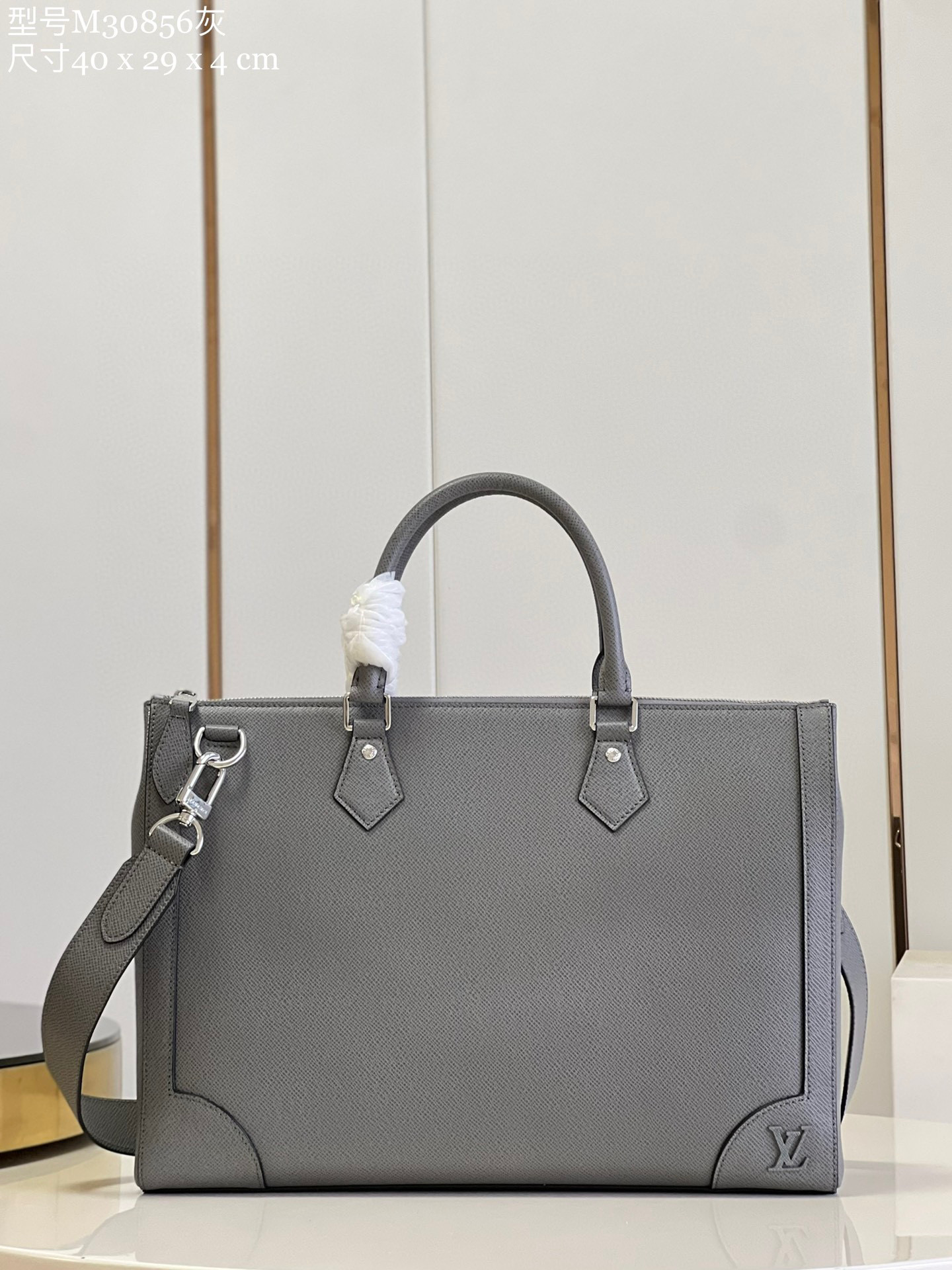 l**is V*t*n maletin slim bag