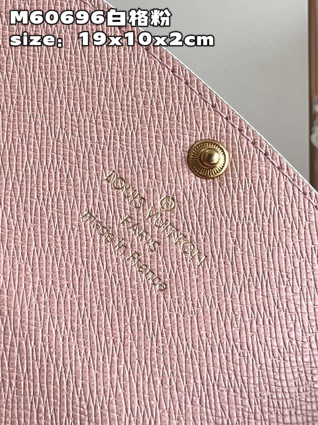 l**is V*t*n emilie wallet purse