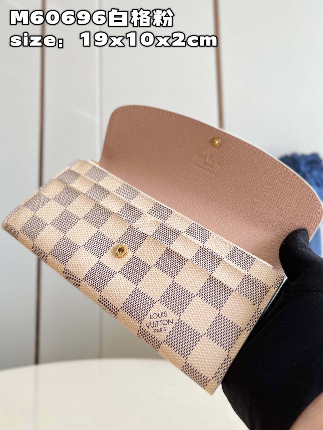 l**is V*t*n emilie wallet purse