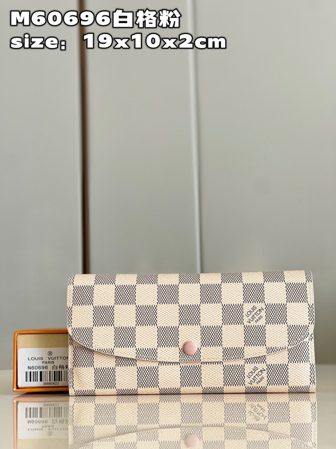 l**is V*t*n emilie wallet purse