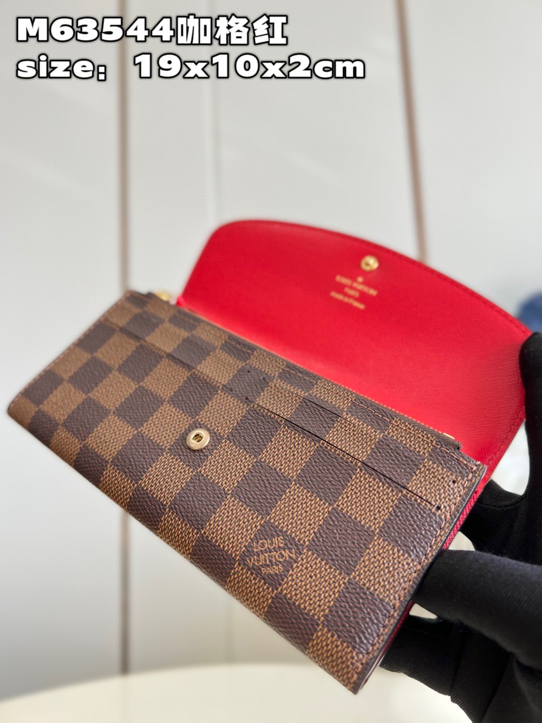 l**is V*t*n emilie wallet purse