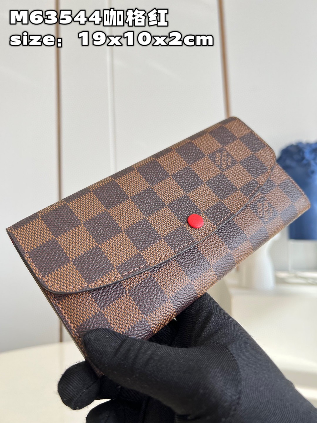 l**is V*t*n emilie wallet purse
