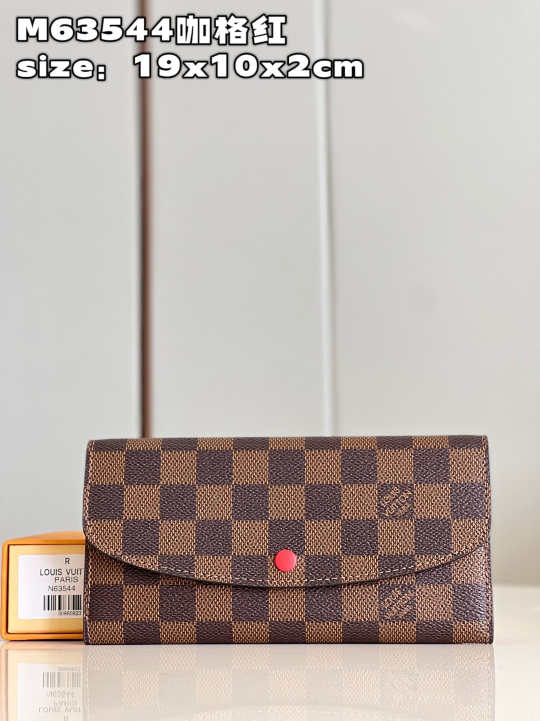 l**is V*t*n emilie wallet purse