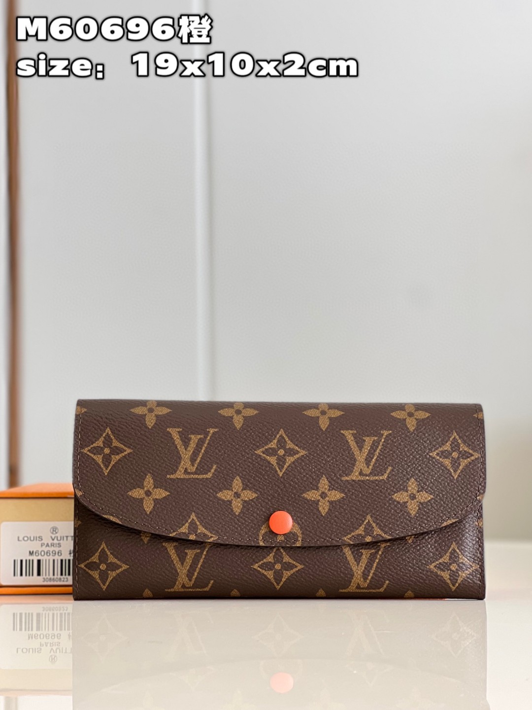 l**is V*t*n emilie wallet purse