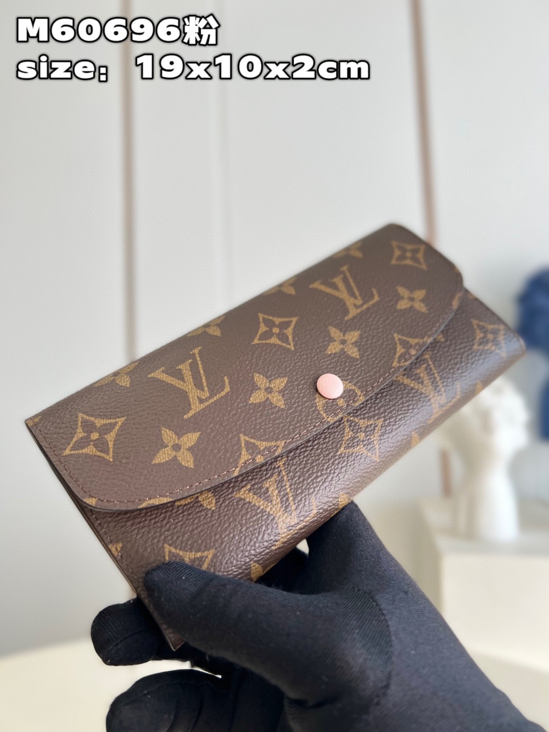 l**is V*t*n emilie wallet purse