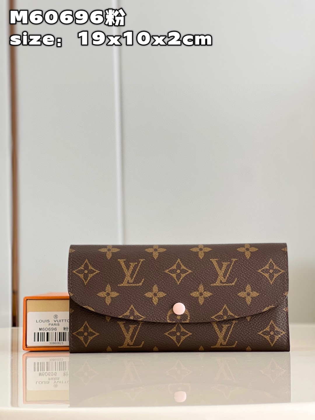 l**is V*t*n emilie wallet purse
