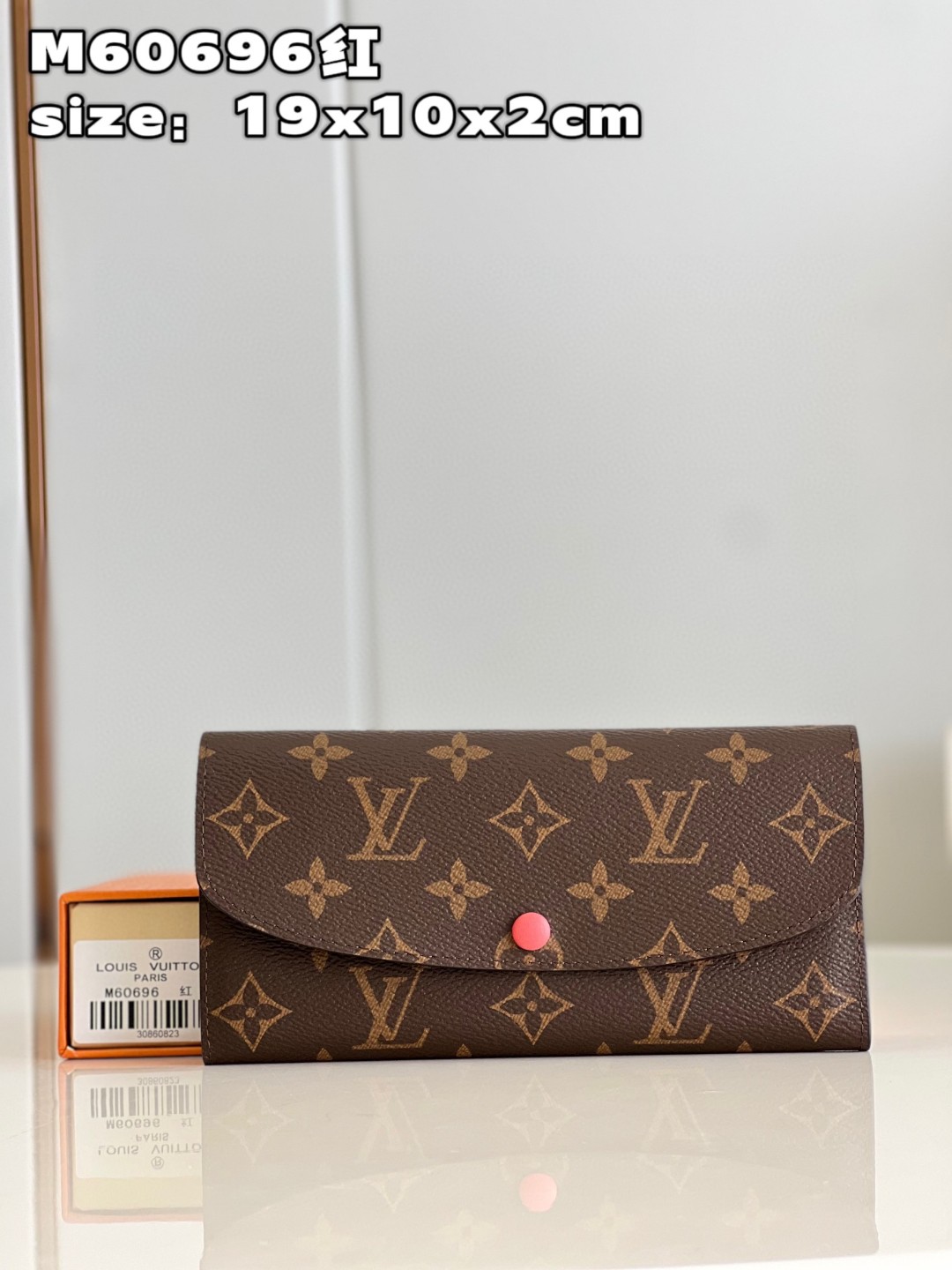 l**is V*t*n emilie wallet purse