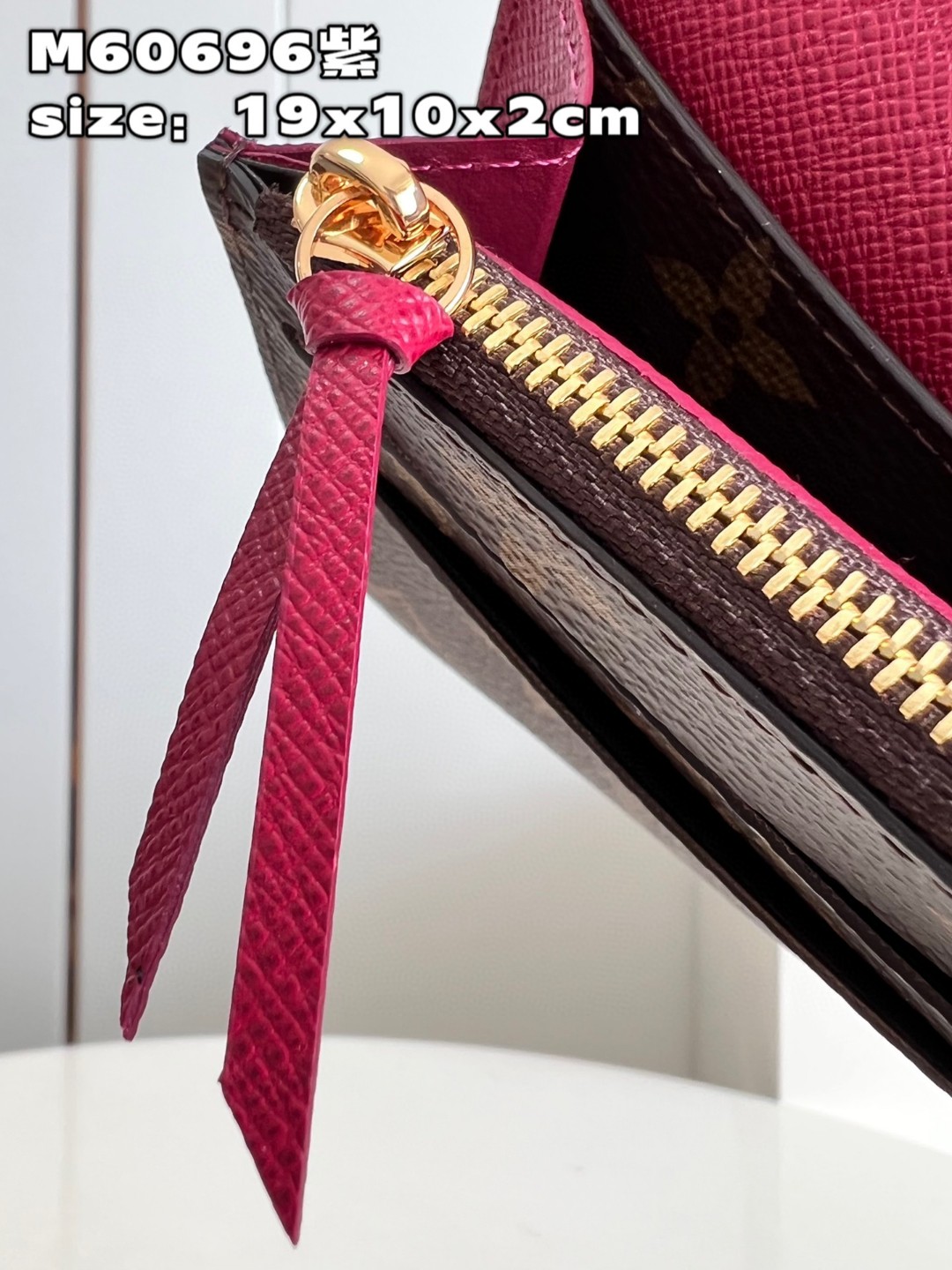 l**is V*t*n emilie wallet purse