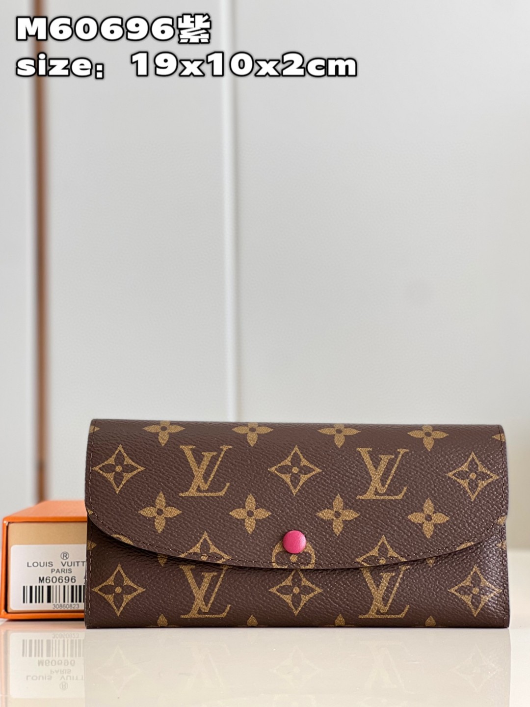 l**is V*t*n emilie wallet purse