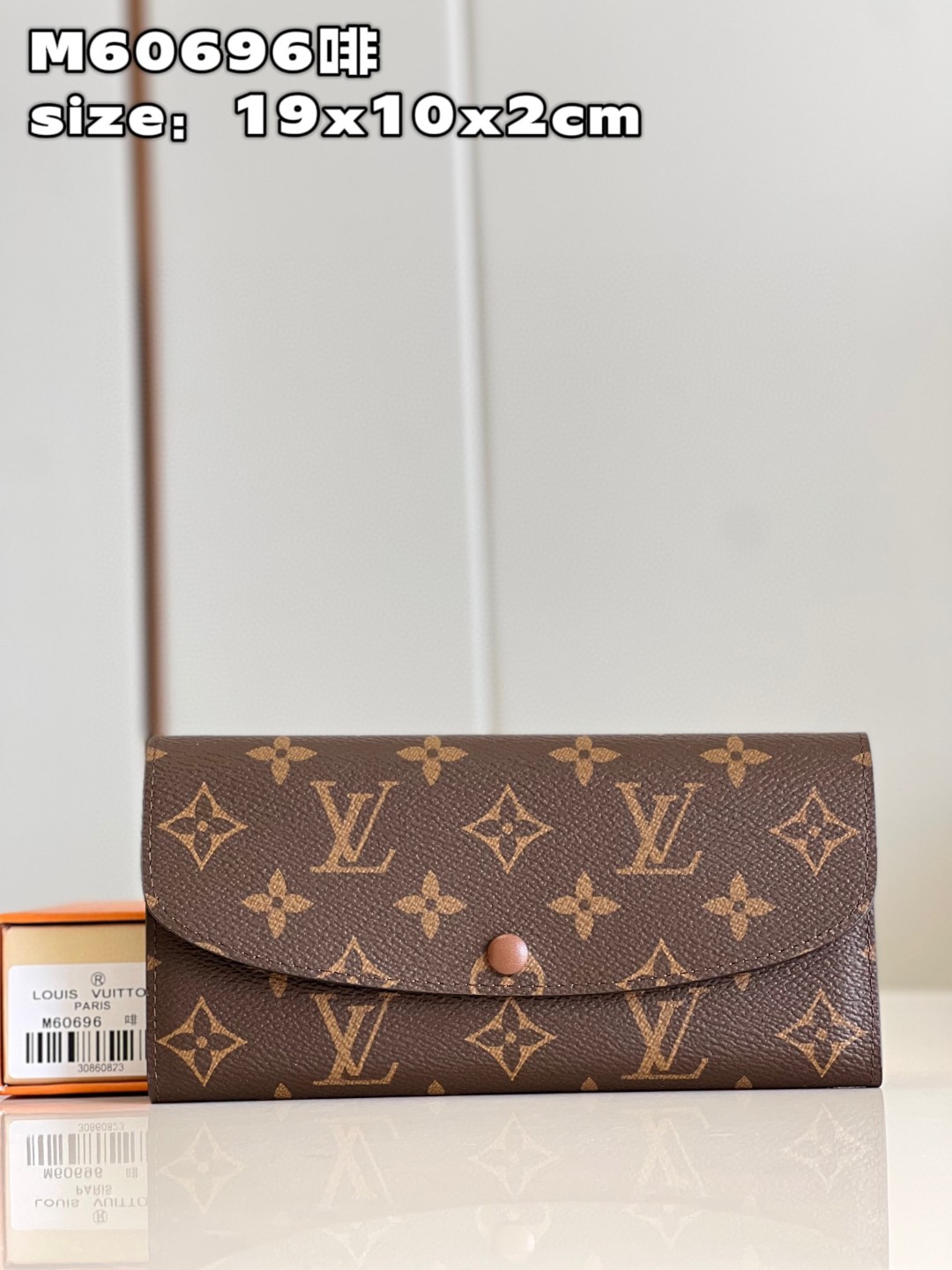 l**is V*t*n emilie wallet purse