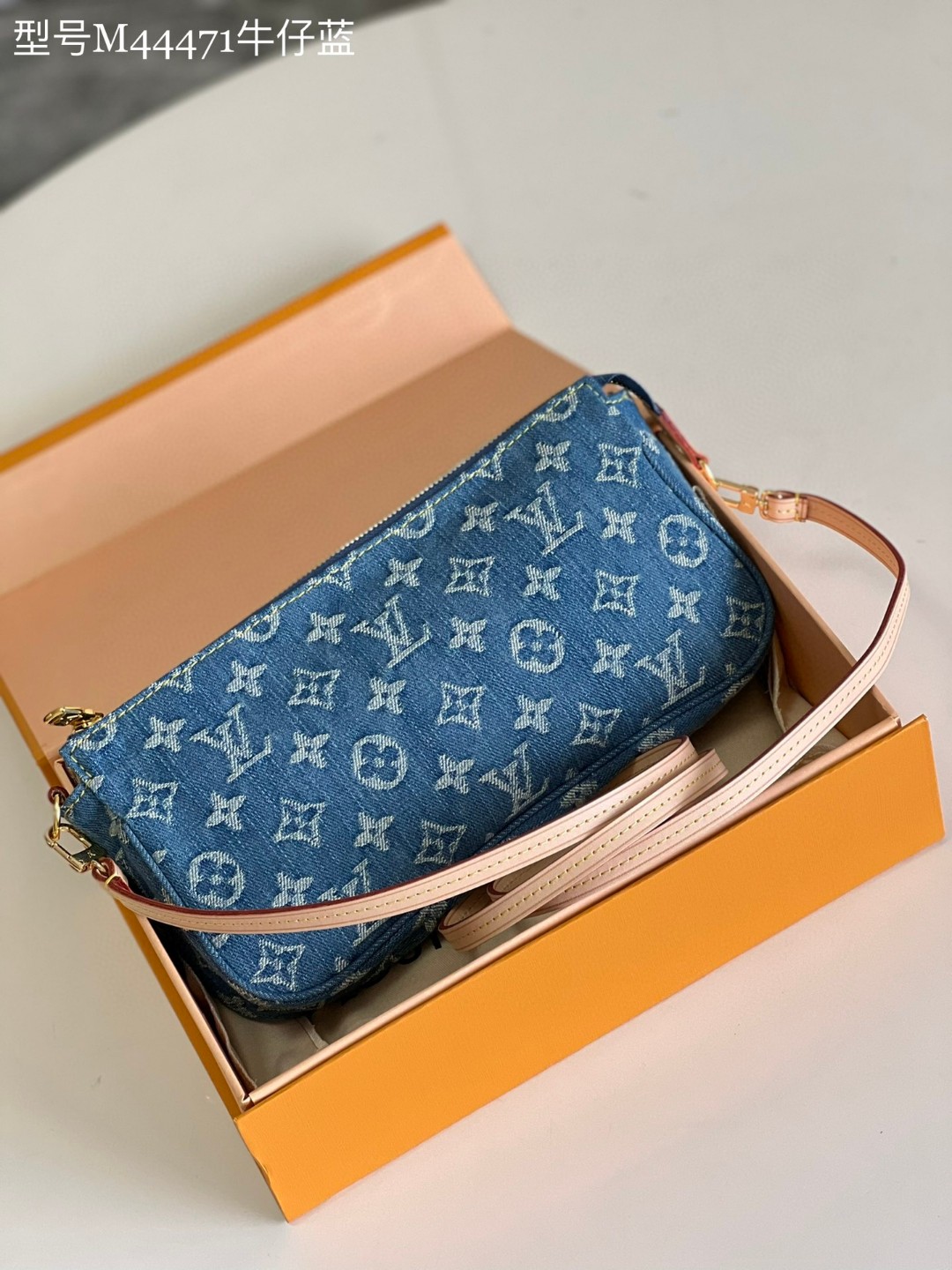 l**is V*t*n pochette accessoires