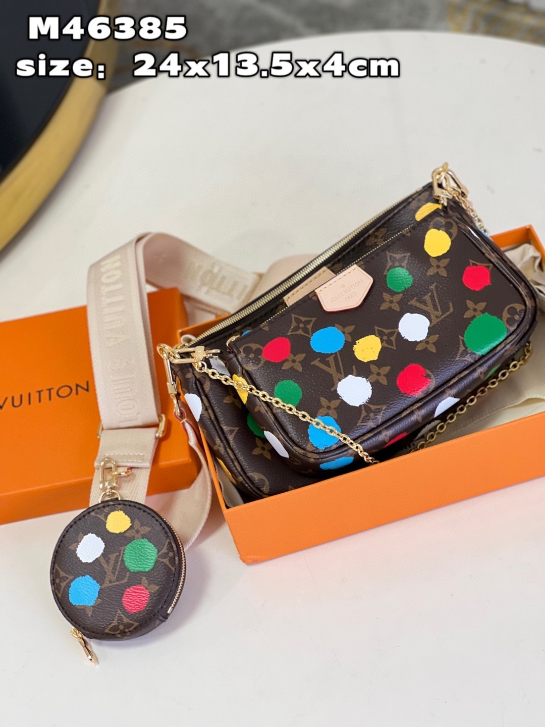 LV x YK Multi Pochette Accessoires