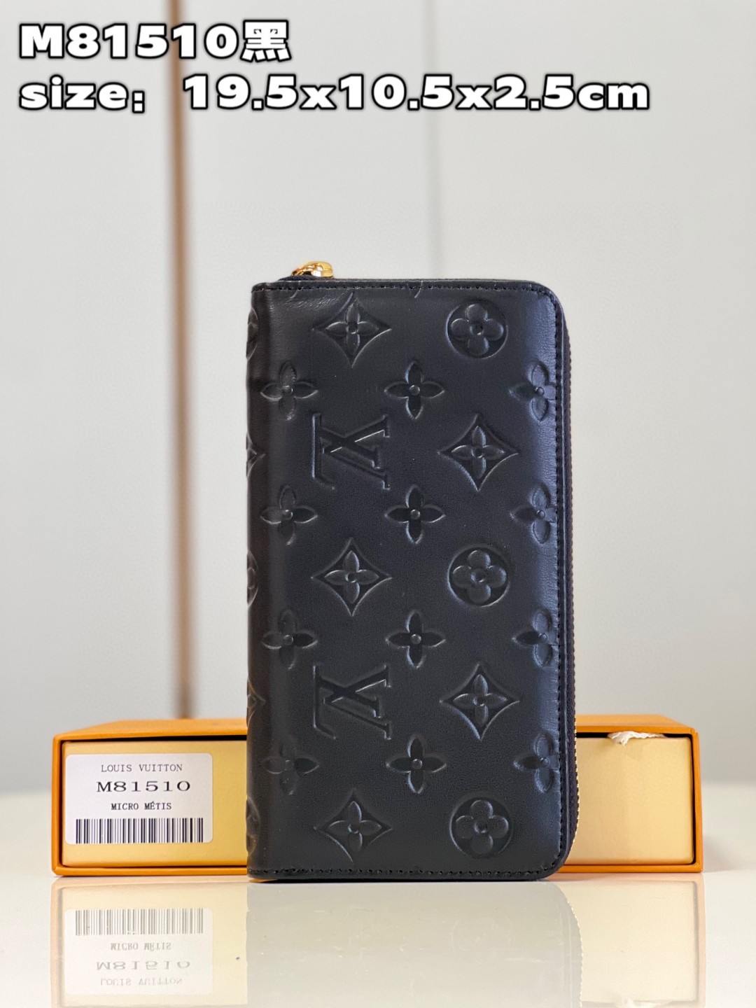 l**is V*t*n zippy wallet