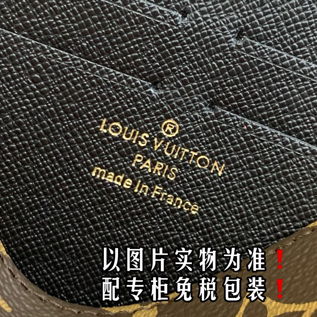 l**is V*t*n pochette toiletry mm