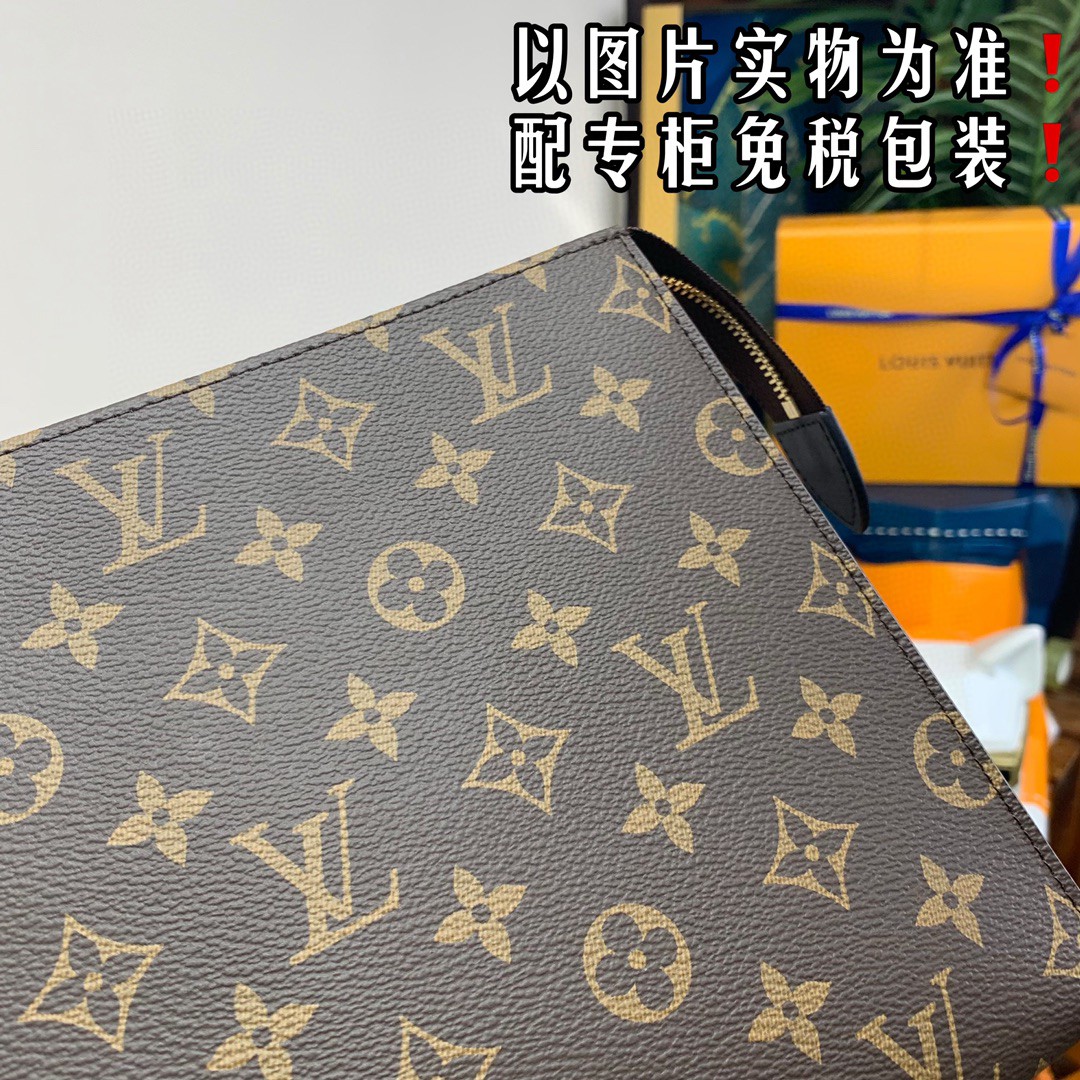 l**is V*t*n pochette toiletry mm
