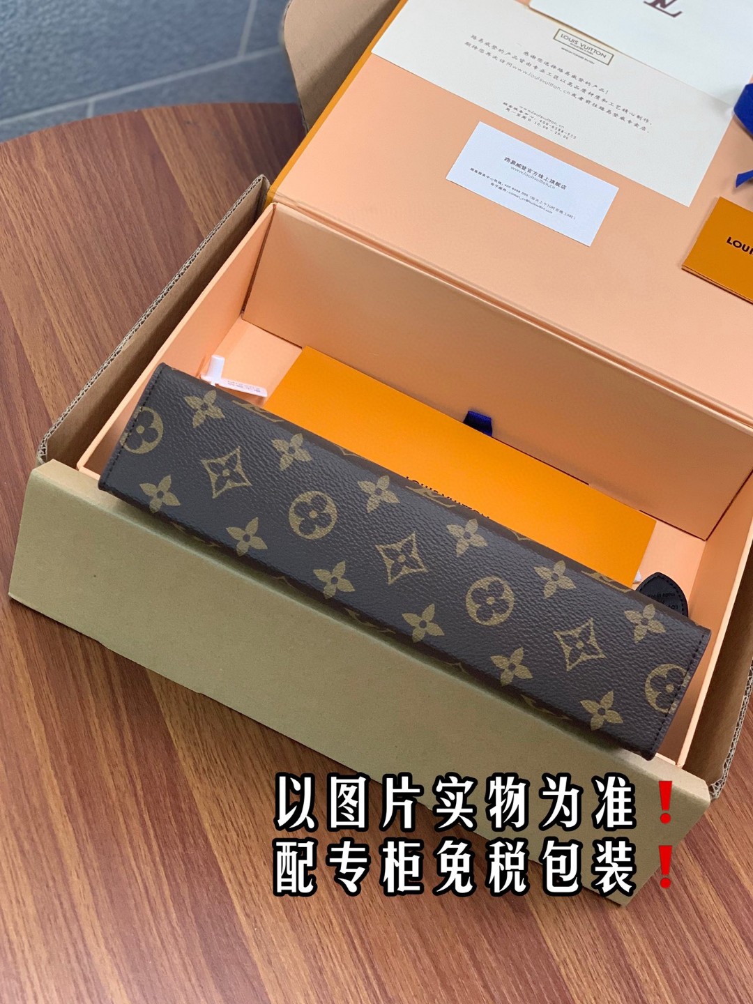 l**is V*t*n pochette toiletry mm