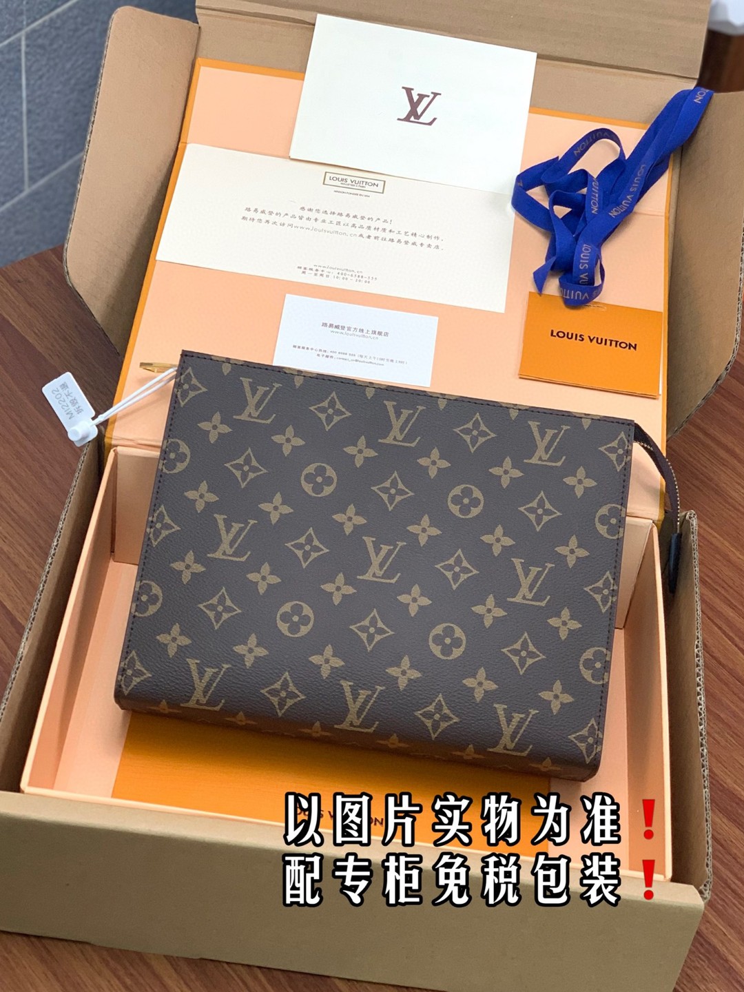 l**is V*t*n pochette toiletry mm