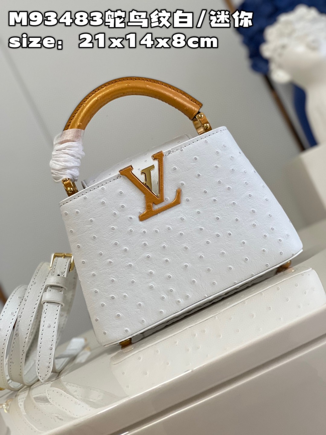 l**is V*t*n capucines mini