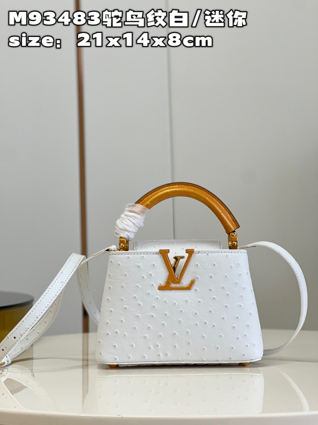 l**is V*t*n capucines mini
