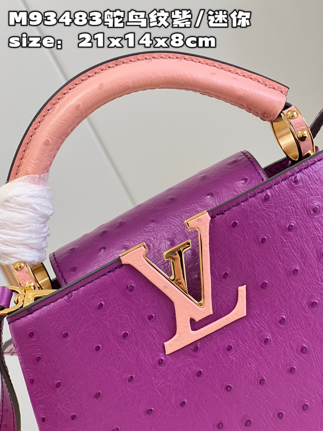 l**is V*t*n capucines mini