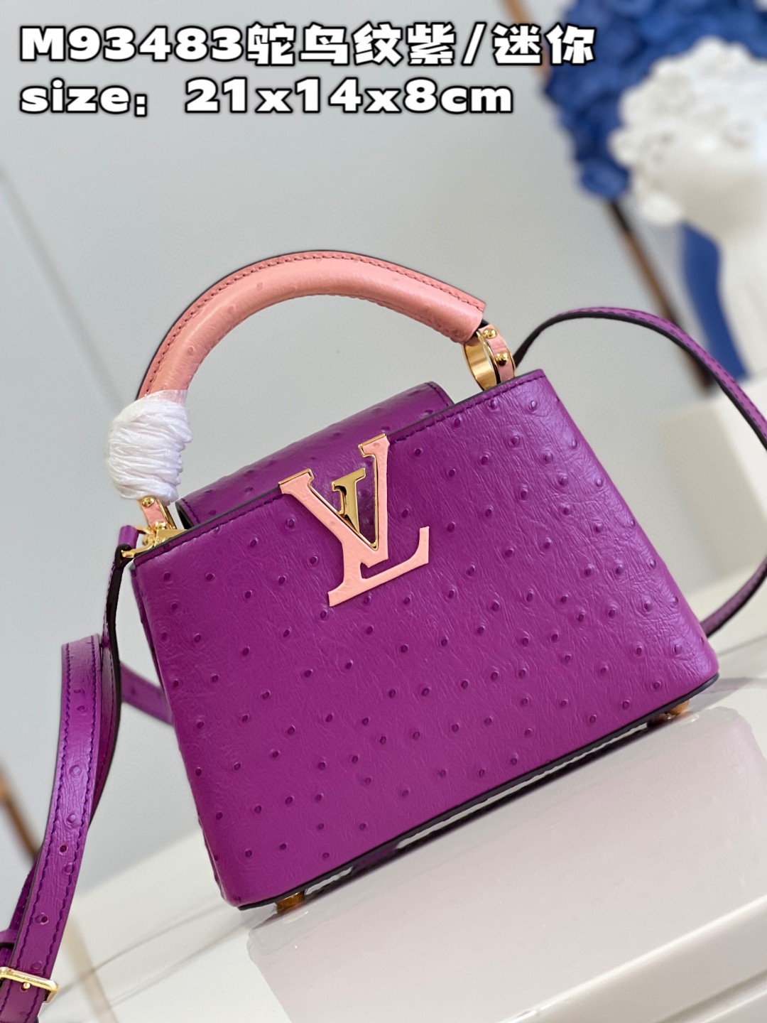 l**is V*t*n capucines mini